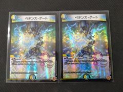 アーテルゴルギーニ MAXレア - メルカリ