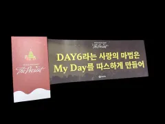 DAY6（デイシックス）ラストコンサート ラスコン スローガン＋退場靴下＋ツリー confetti