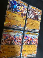 ポケモンカードルカリオ