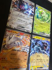 ポケモンカードレジスチル