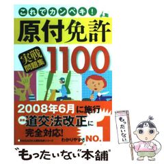 中古】 夢の書 下 / O．R メリング、 井辻 朱美 / 講談社 - メルカリ