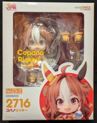 バンダイ DB本弾(ゴハン編) 23弾/究極合体!超ベジット参上 超戦士たち