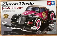 ﾊﾞﾛﾝﾋﾞｴﾝﾄ ｼﾞｬﾊﾟﾝｶｯﾌﾟ 2019 FM-Aｼｬｰｼ【95120】