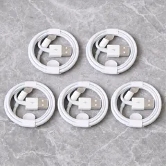 iPhone用 Lightning 充電ケーブル 1m 5本セット 純正互換 ホワイト ライトニング 非純正 iPhone対応 充電コード 高耐久 大量まとめ買い 家族用 ストック用 予備ケーブル 車用 自宅用  複数台 管理 断線対策