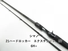 2025年最新】ハードロッカー エクスチューンの人気アイテム - メルカリ