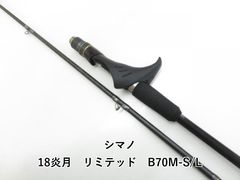 アムズデザイン ima アイマ Shibumi シブミ IS-96ML シーバス アムズ