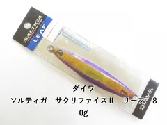 2026年最新】ソルティガ20000の人気アイテム - メルカリ