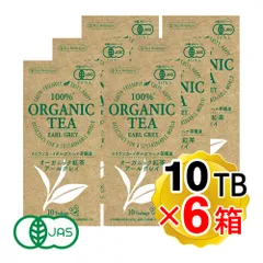 ティーブティック 100%オーガニック紅茶 アールグレイ 1箱 (10TB入り)×6箱セット 有機JAS認証 有機ブレンドティーのサムネイル