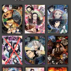 (未開封/まとめ) 鬼滅の刃 一番くじ クリアポスター 5種