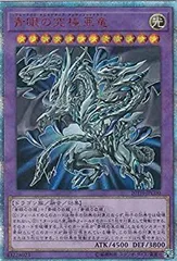 2025年最新】青眼の究極亜竜の人気アイテム - メルカリ