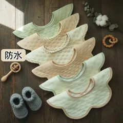 ベビースタイ　よだれかけ　防水スタイ　360度　新品　女の子　男の子　まとめ売り　ガーゼ　花型　赤ちゃん　回転　ベビー　ベビー用品　よだれカバー　つけ襟　お食事エプロン　エプロン　お食事スタイ　よだれカバー　つけ襟　ベビー服　出産祝い　ベビーグッズ　Bセット、