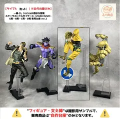 2025年最新】一番くじ ジョジョ dioの人気アイテム - メルカリ