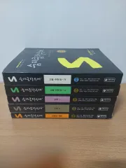 숨마쿰라우데 수학 全5巻