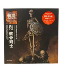 2026年最新】骸骨剣士の人気アイテム - メルカリ