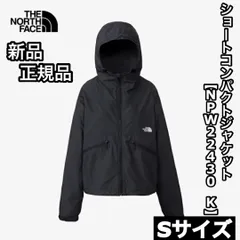 新品 正規品 ノースフェイス ショートコンパクトジャケット NPW22430 K ブラック Sサイズ レディース アウター