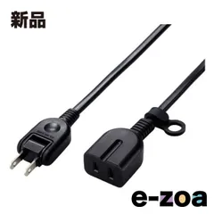 ELECOM  エレコム 延長タップ/スタンダード/ホコリ防止シャッター付/2.0m/ブラック T-X01-2120BK (2661525)