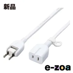 ELECOM  エレコム 延長タップ/スタンダード/ホコリ防止シャッター付/1.0m/ホワイト T-X01-2110WH (2661524)