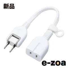 ELECOM  エレコム 延長タップ/スタンダード/ホコリ防止シャッター付/0.1m/ホワイト T-X01-2101WH (2661521)