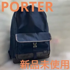新品未使用❣️ PORTER ポーター 吉田カバン ストーム ナイロンキャンバス リュックサック デイパック ネイビー系×ブラウン レディース　通勤　通学　トラベル　ビジネス　カジュアル　ブランド　ロゴ　希少　本物保証　新品未使用　ほぼ新品　極美品