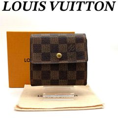ルイヴィトン ダミエ ポルトモネビエ カルトクレディ 三つ折り財布