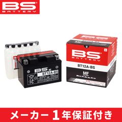 新品未使用 LEOCH EFB-80B24L アイドリングストップ用 バッテリー