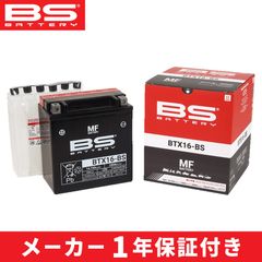 【古河電池】Q90/D23L/バッテリー沖縄離島不可/Q85/Q100対応 古河電池】Q90/D23L/バッテリー沖縄離島不可/Q85/Q100対応 - メルカリ