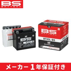 新品】古河電池 55B24R バッテリー 5/16購入 回収サービス有り - メルカリ