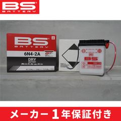送料込み2025年11月 60B19Lエネオスバッテリー - メルカリ