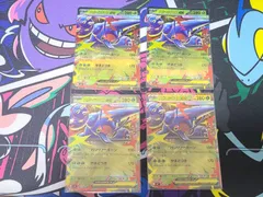 ポケモンカード メガヘラクロスex RR 4枚 メガインフェルノＸ 093/080 004/080 M2