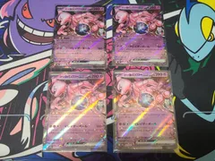 ポケモンカードゲーム ロケット団のミュウツーex RR 4枚 デッキ汎用 ロケット団の栄光 メガドリームex