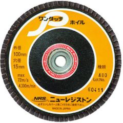 Item thumbnail for item 328aff0d-e44c-45c7-96c9-f91a83f31c29