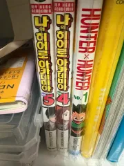 私 ヒーロー アカデミア 僕のヒーローアカデミア 僕のヒーローアカデミア ヒロアカ 漫画 4 5 巻 まとめ