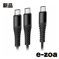 JTT ジェイティーティー） hoco X123 2 in1Type-Cケーブル X123-CCC-BK (2662509)