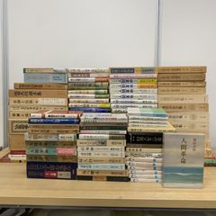中国歴史関連書籍 大量45点セット まとめ売り - メルカリ