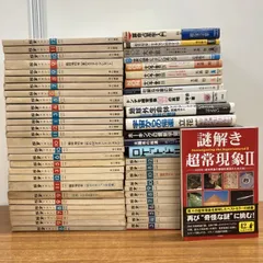 2026 フルイドフロー 地球科学2 全巻 出品