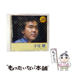 中古】 魂の飛ばし方 未来を視覚化して夢を叶える! 「タマエミチ修行