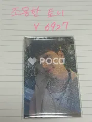 Seventeen ウォヌ セブチ SEVENTEEN TOUR FOLLOW TO JAPAN SAITAMA 会場限定 UNIVERSAL MUSIC STORE