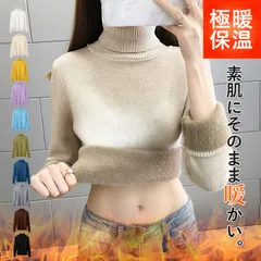 グレー ニット トップス レディース 秋 冬 黒 白 おしゃれ かわいい カジュアル きれいめ 長袖 裏起毛 あったか 保温 無地 [郵3]^t1134^