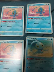 ポケモンカード　マナフィ　まとめ処分s-146