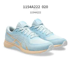 【正規品取扱店･新品】 アシックス スポーツ キッズ 子供靴 レーザービーム 1154A222 asics LAZERBEAM RK スニーカー 運動靴 ランニング ジュニア 消臭