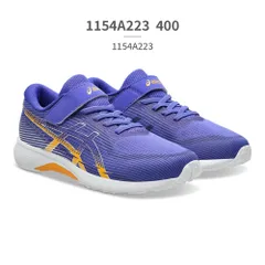 【正規品取扱店･新品】 アシックス スポーツ キッズ 子供靴 レーザービーム 1154A223 asics LAZERBEAM RK-MG スニーカー 運動靴 ランニング ジュニア ベルクロ