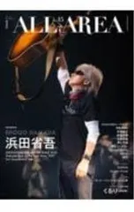 B-PASS ALL AREA Vol.15／シンコーミュージック・エンタテイメント