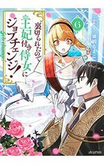 Item thumbnail for item 61ce5692-2877-483a-8c4b-2db79bbefa07