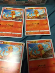 ポケモンカード　ヒトカゲ　まとめ処分s-146