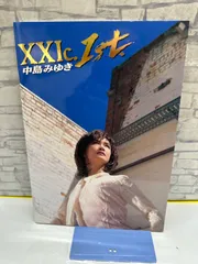 【Y4-81】◇ XX I c.1st. 中島みゆき　新聞•号外付き　中古