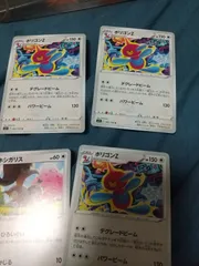 ポケモンカード　ポリゴンz　まとめ処分s-146