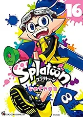 Splatoon（1-16巻セット・以下続巻）ひのでや参吉【2週間以内発送】