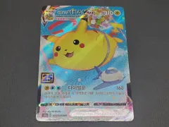 CHUU ポケットモンスター ピカチュウ VMAX 25周年 カード b+級