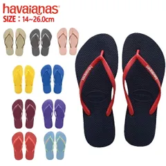 サンドグレー-2719 ハワイアナス havaianas サンダル スリム レディース キッズ ビーチサンダル フラットソール ^SLIM【hav18】^[郵3]