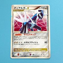 PSA9 サーナイト ★ ホロ アンリミ 029/055 ADV 拡張パック PSA9 サーナイト ☆ ホロ アンリミ 029/055 ADV 拡張パック - メルカリ